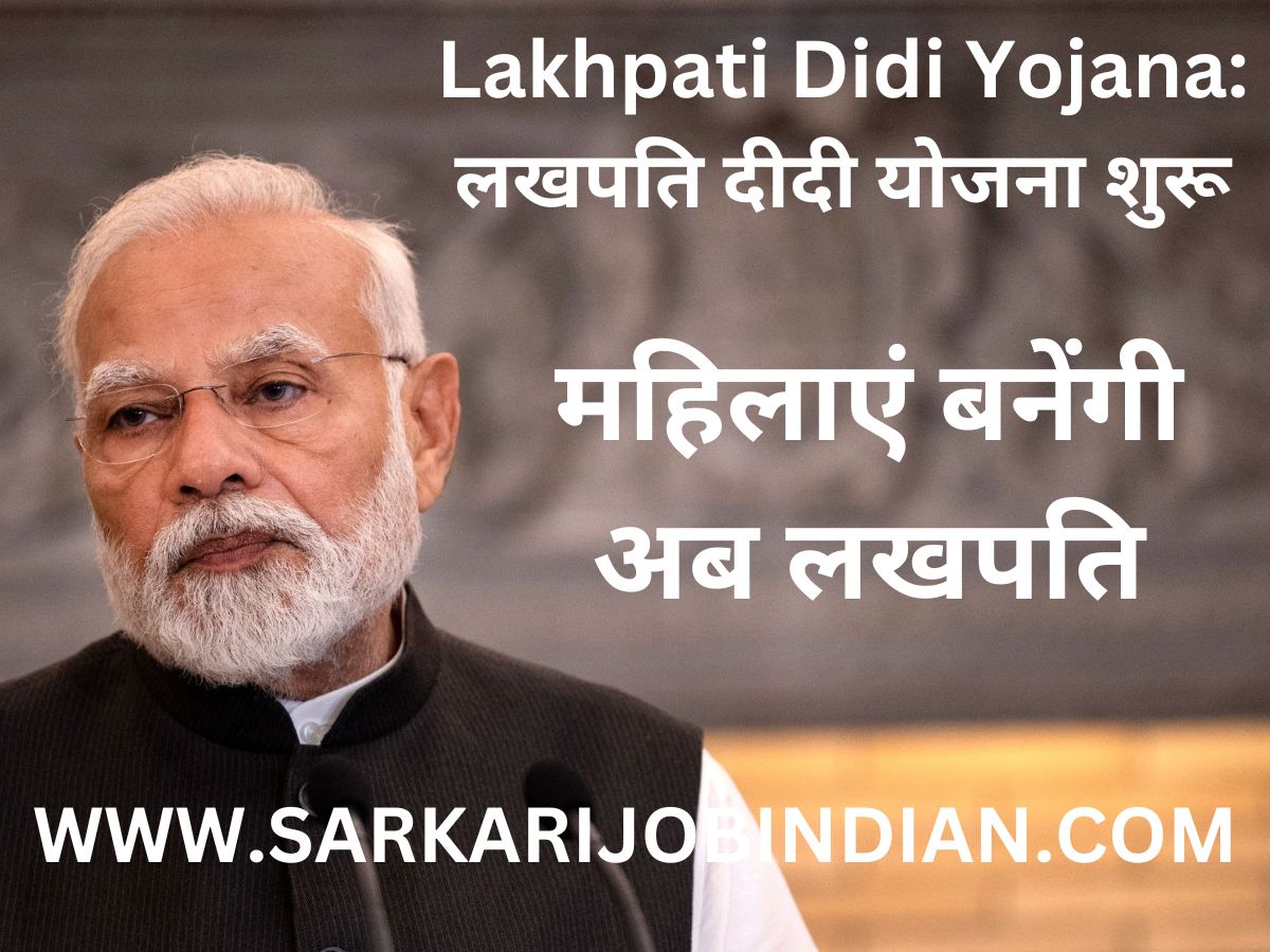 Lakhpati Didi Yojana लखपत दद यजन शर महलए बनग अब लखपत